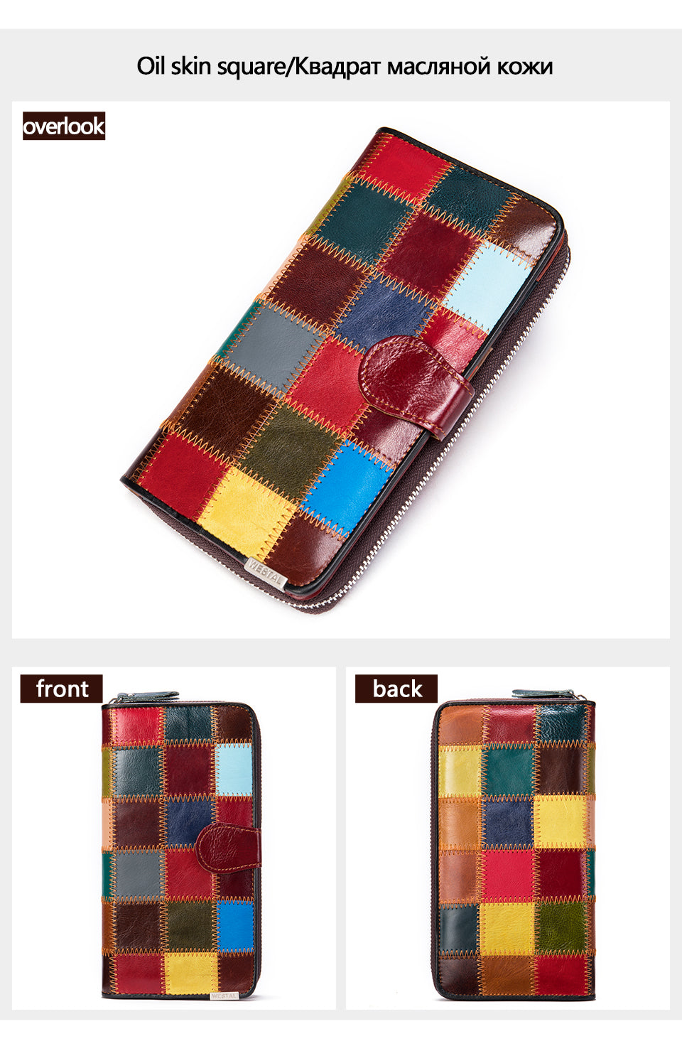 WESTAL – portefeuille Patchwork en cuir véritable