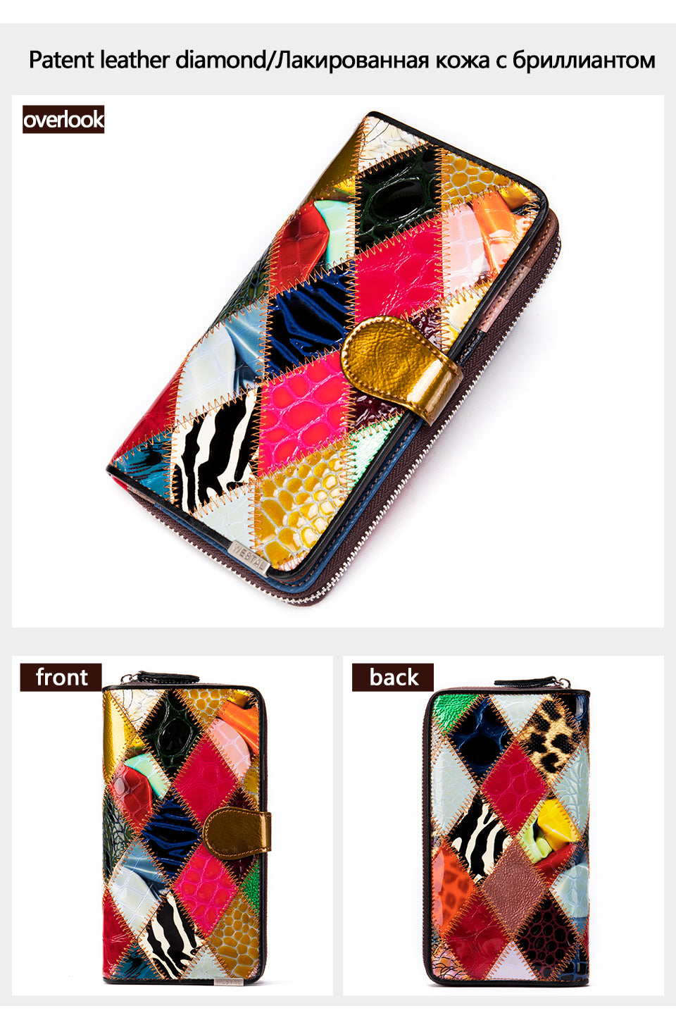 WESTAL – portefeuille Patchwork en cuir véritable