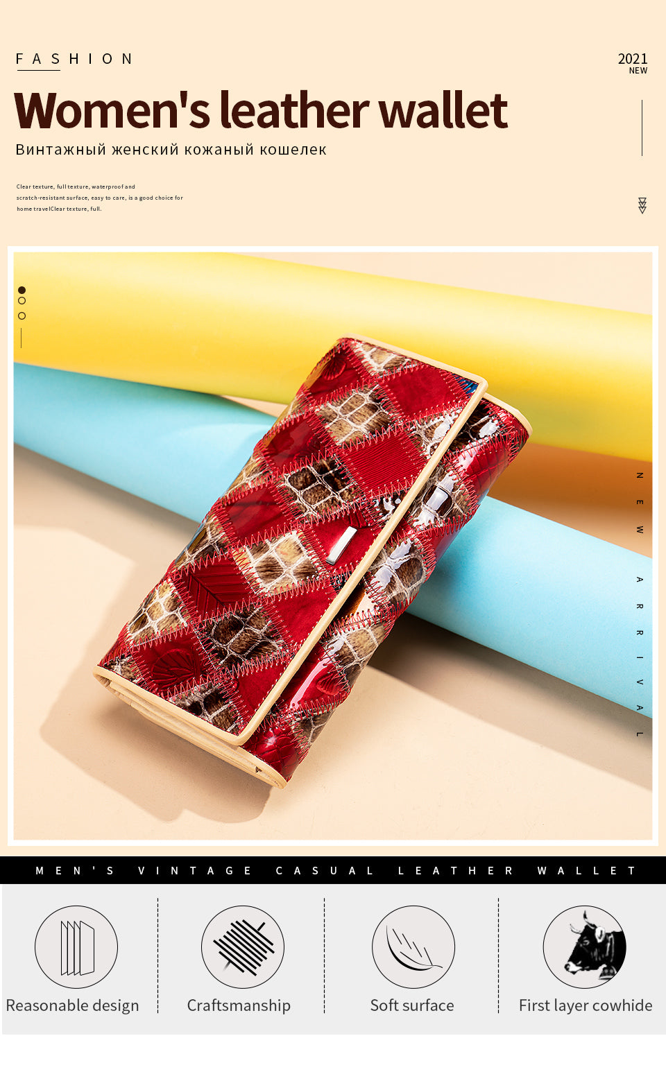 WESTAL – portefeuille Patchwork en cuir véritable